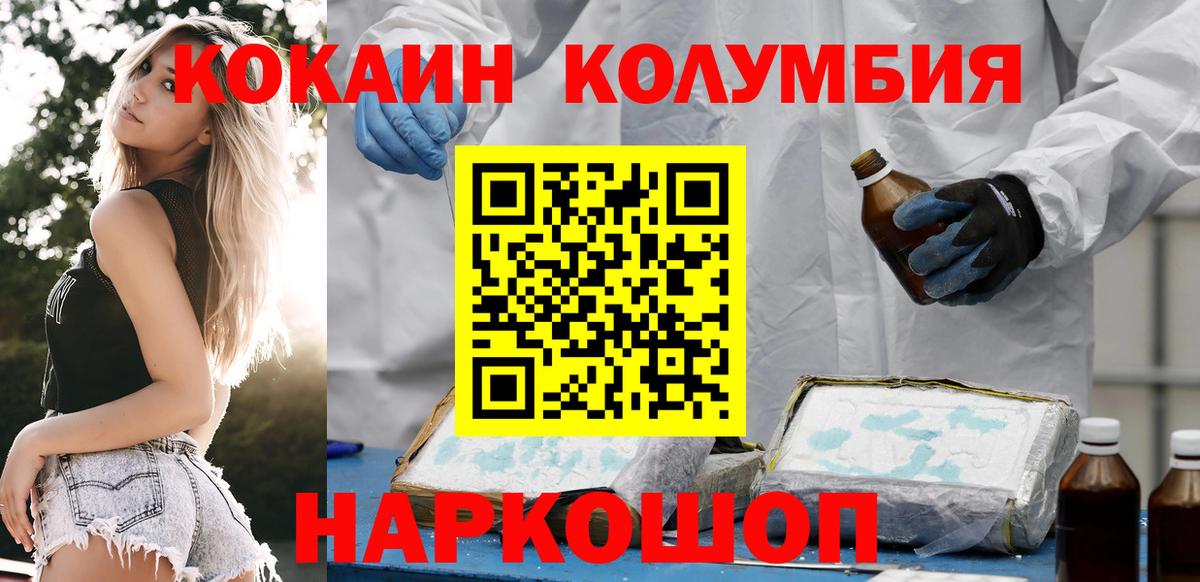 Черногорск  наркошоп  COCAIN Перу  Вход с VPN  Кокаин Перу  КОКАИН 