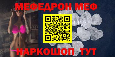 скорость Бузулук
