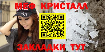 метамфетамин Бугуруслан