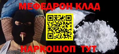 синтетический гашиш Будённовск