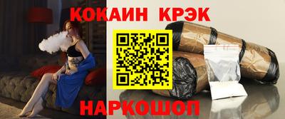синтетический гашиш Будённовск
