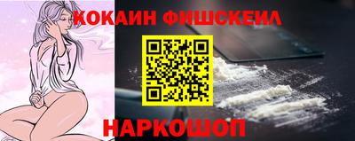 синтетический гашиш Будённовск