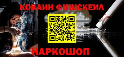 синтетический гашиш Будённовск