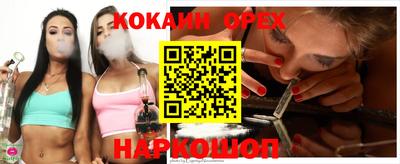 метамфетамин Бугуруслан