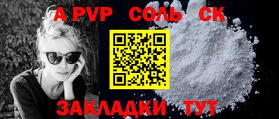 скорость Бузулук
