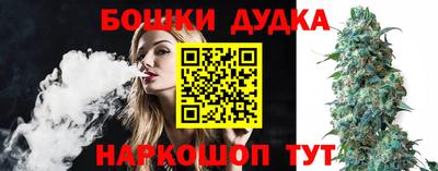 синтетический гашиш Будённовск
