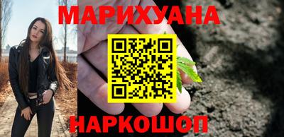 синтетический гашиш Будённовск
