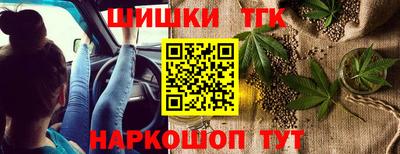 метамфетамин Бугуруслан