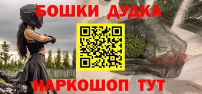 метамфетамин Бугуруслан