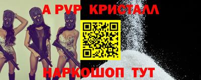 метамфетамин Бугуруслан