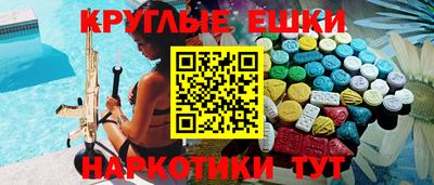 синтетический гашиш Будённовск