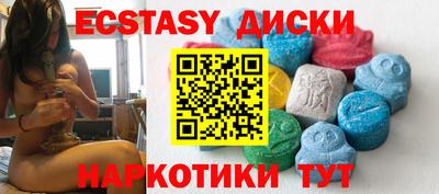 скорость Бузулук