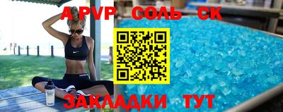 метамфетамин Бугуруслан