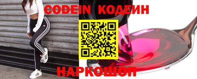 синтетический гашиш Будённовск