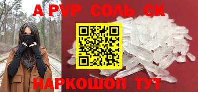 метамфетамин Бугуруслан