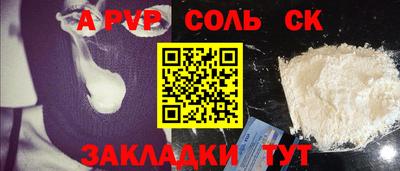 синтетический гашиш Будённовск