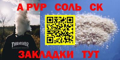 метамфетамин Бугуруслан