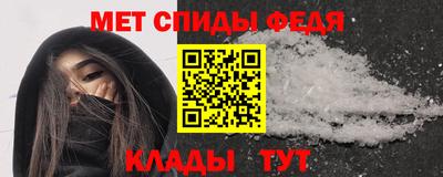 скорость Бузулук