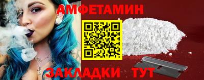 метамфетамин Бугуруслан