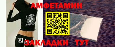 синтетический гашиш Будённовск