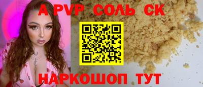 скорость Бузулук