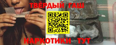 метамфетамин Бугуруслан