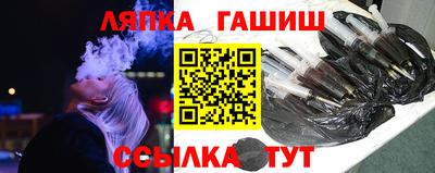метамфетамин Бугуруслан