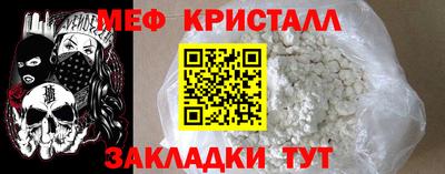 скорость Бузулук