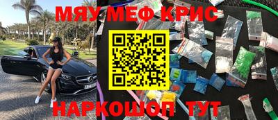 метамфетамин Бугуруслан