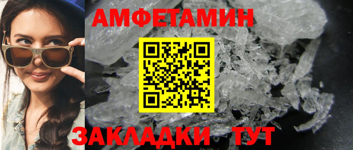 Первитин Декстрометамфетамин 99.9%  Вход с VPN  Черногорск  Первитин Декстрометамфетамин 99.9% 