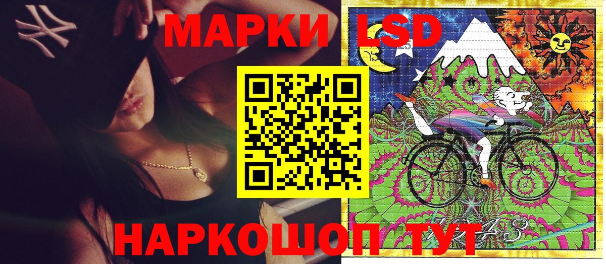 Черногорск  Марки N-bome 1500мкг  Вход с VPN  Марки 25I-NBOMe  Марки N-bome 1500мкг 