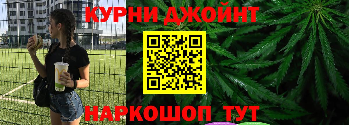 Бошки марихуана White Widow Черногорск