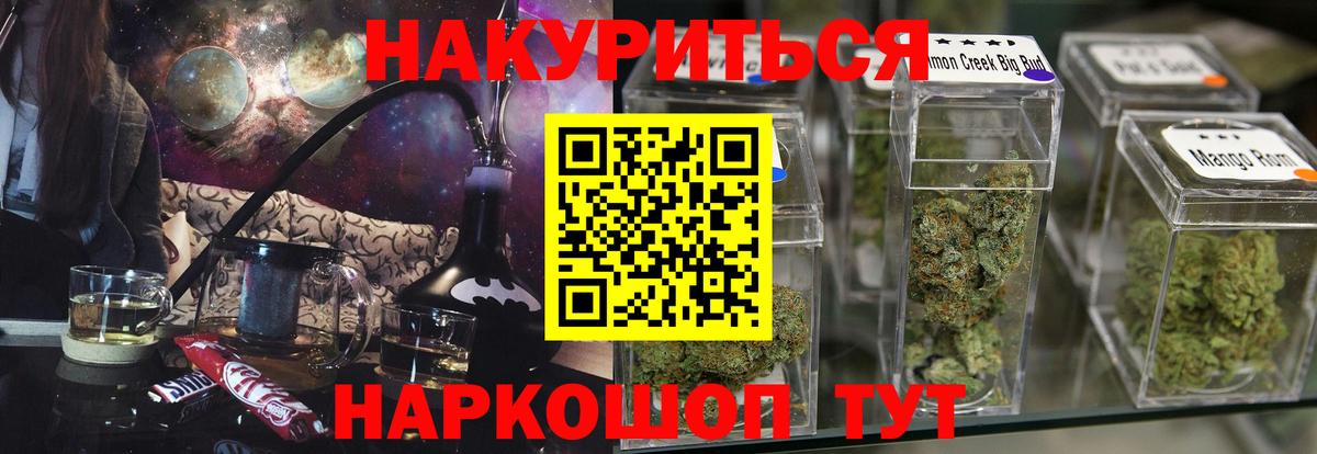Шишки марихуана THC 21%  МАРИХУАНА LSD WEED  Бошки Шишки гибрид  Вход с VPN  МАРИХУАНА LSD WEED  Черногорск 